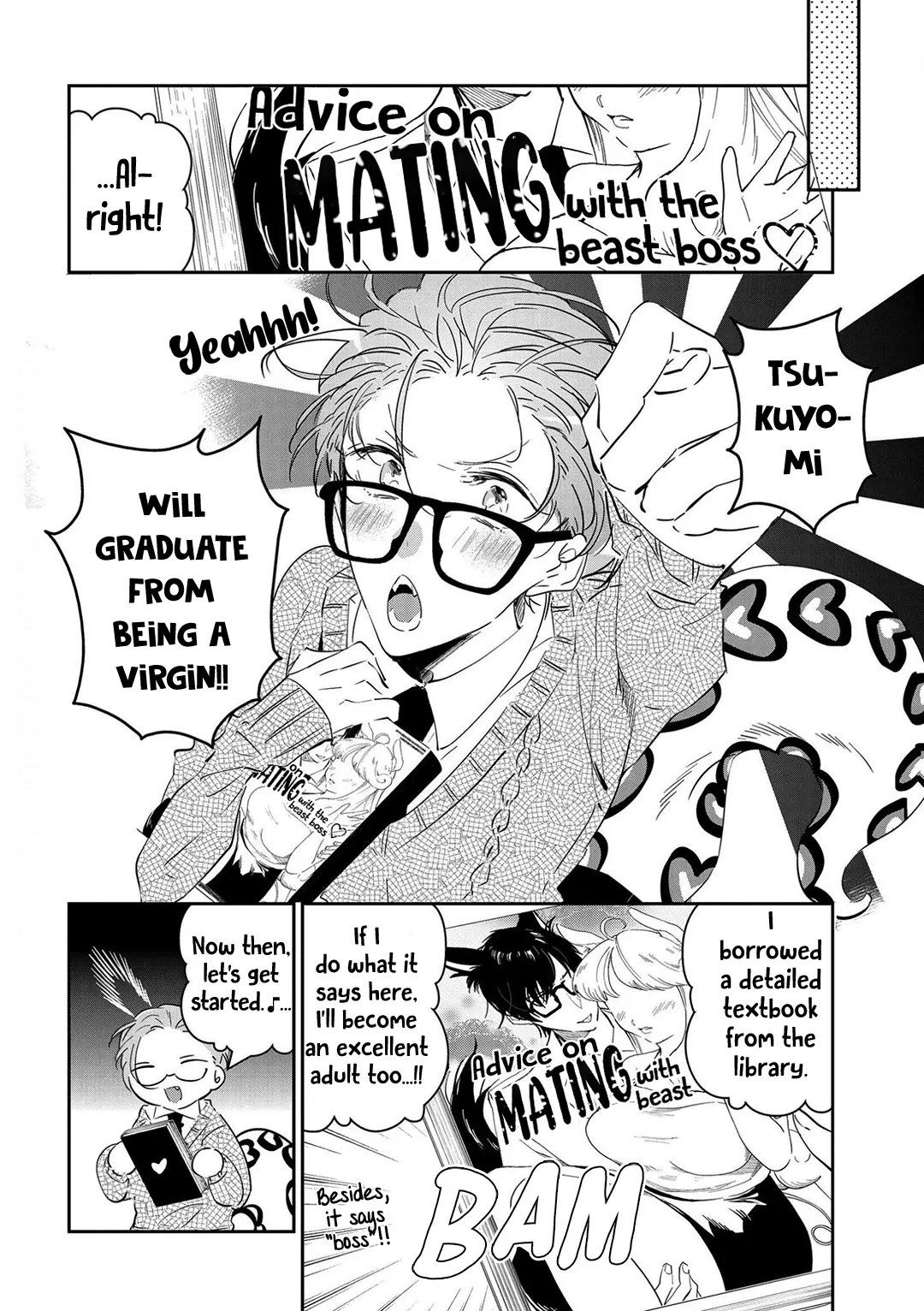 Manga page 15