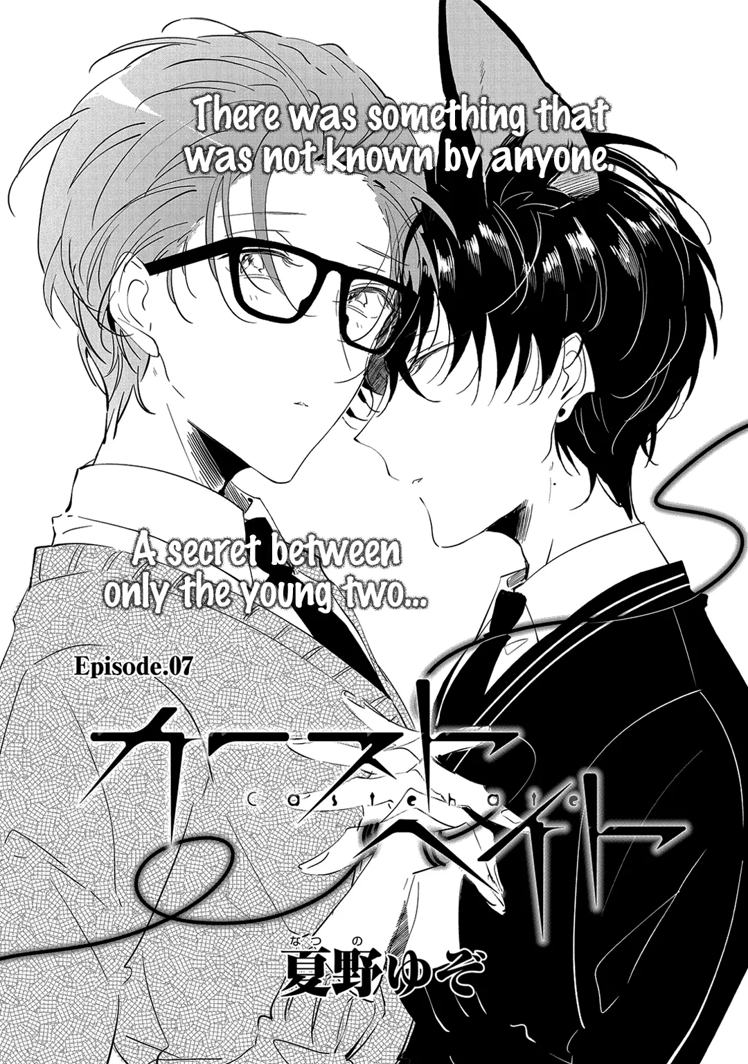 Manga page 4