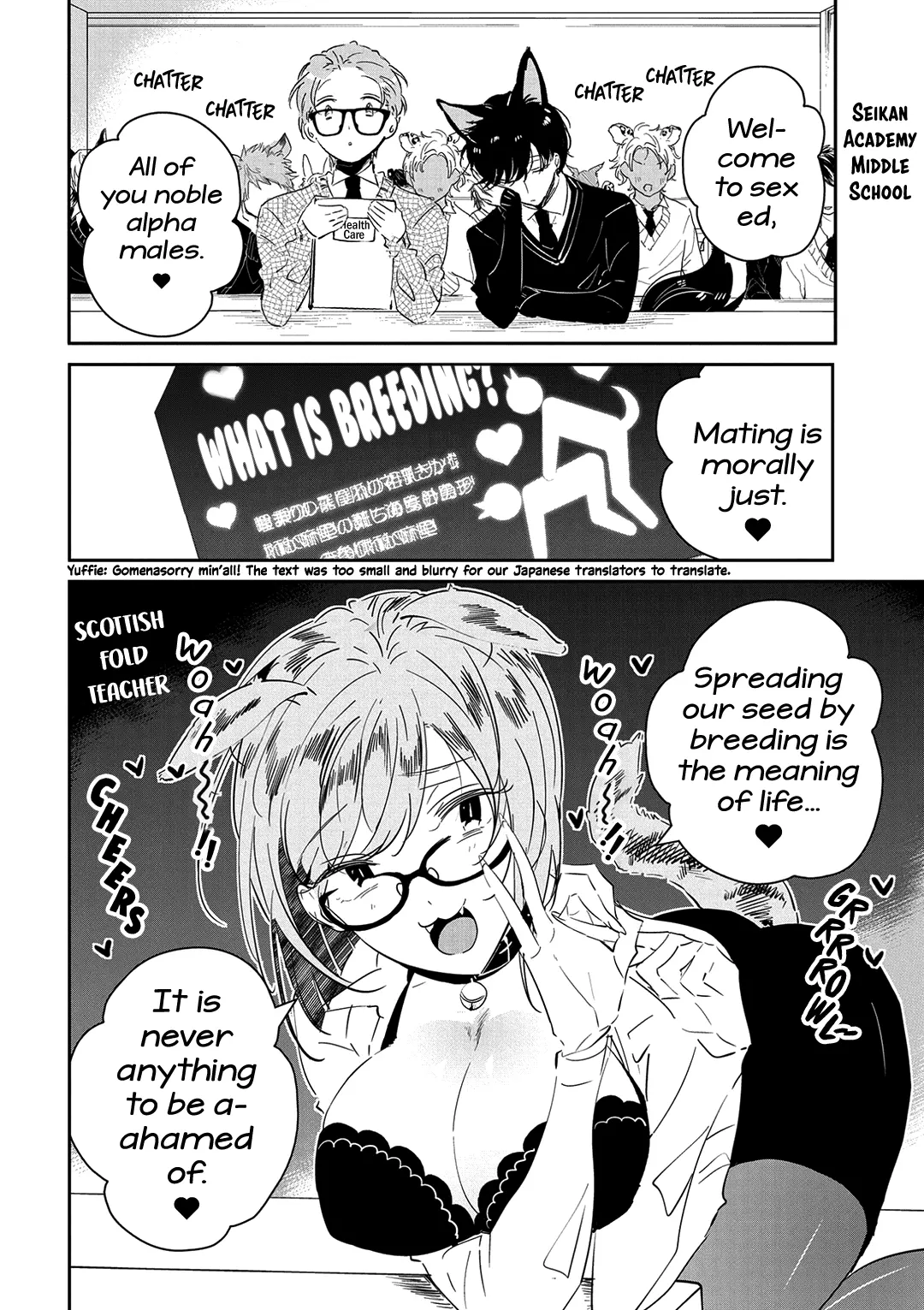 Manga page 5