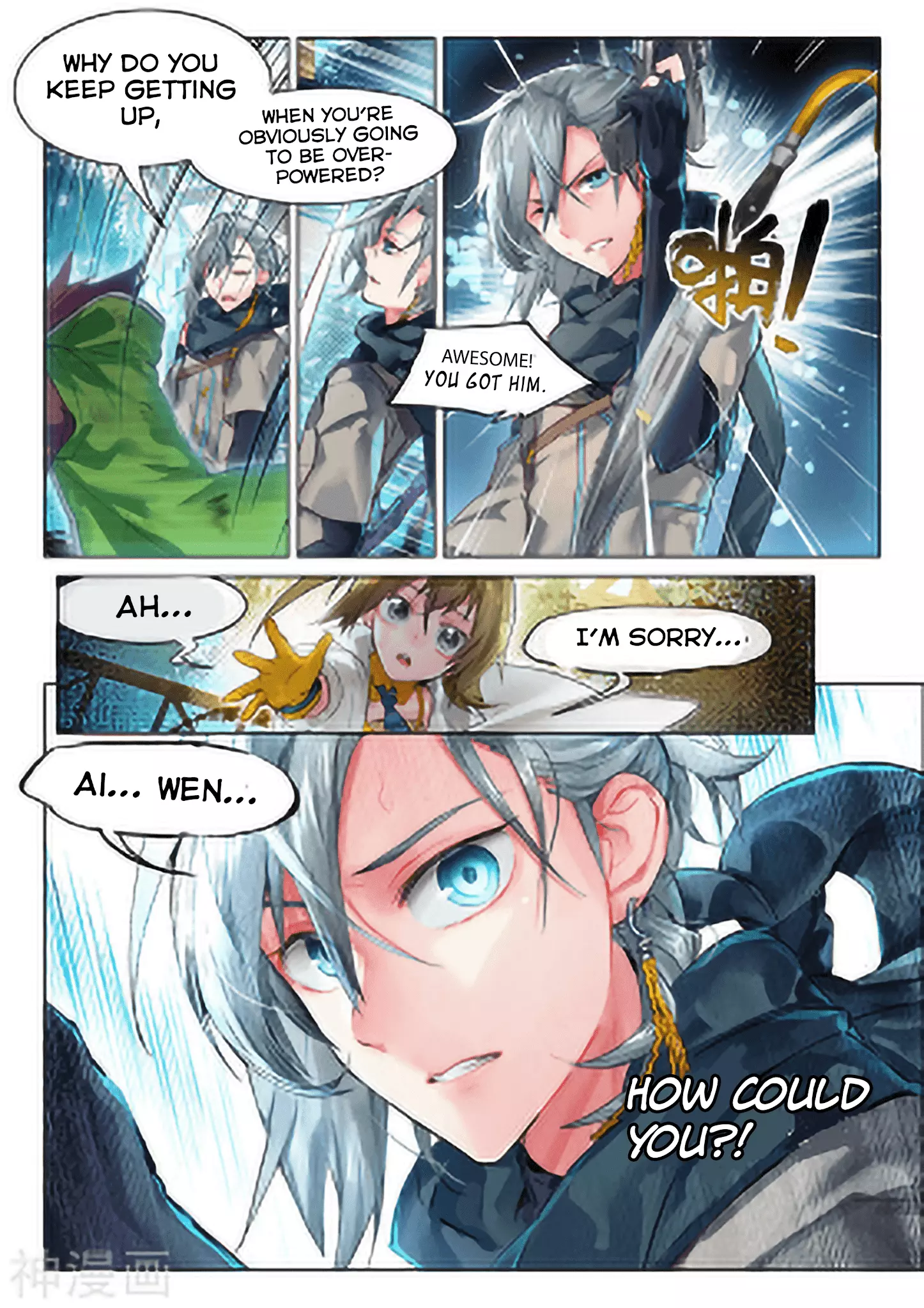 Manga page 13