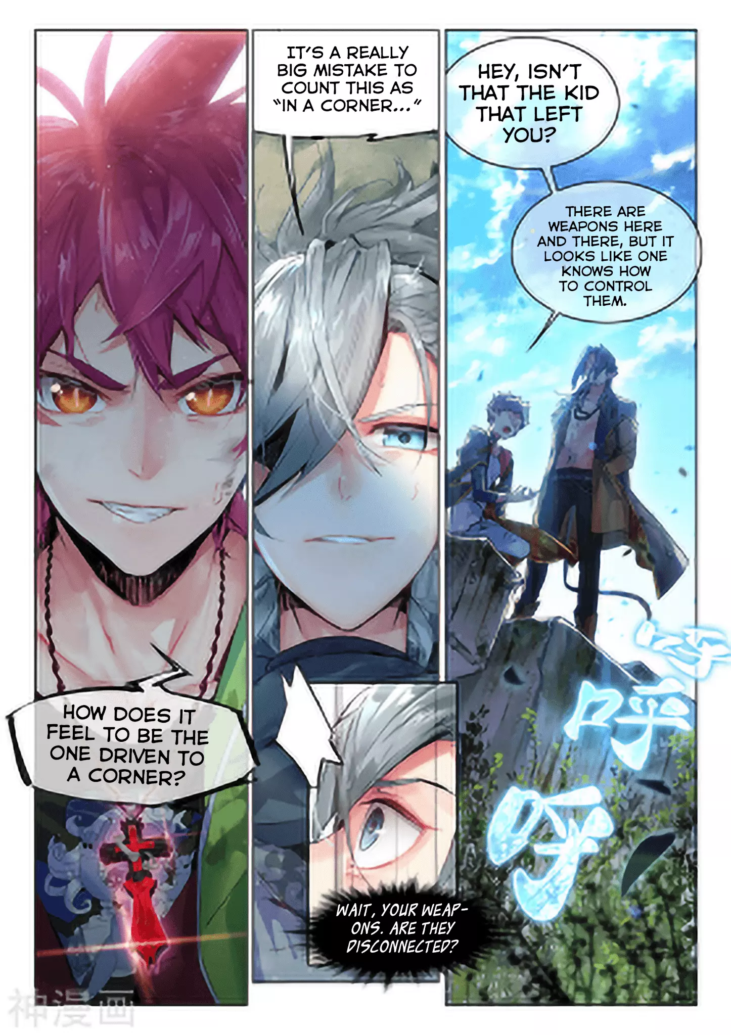 Manga page 15