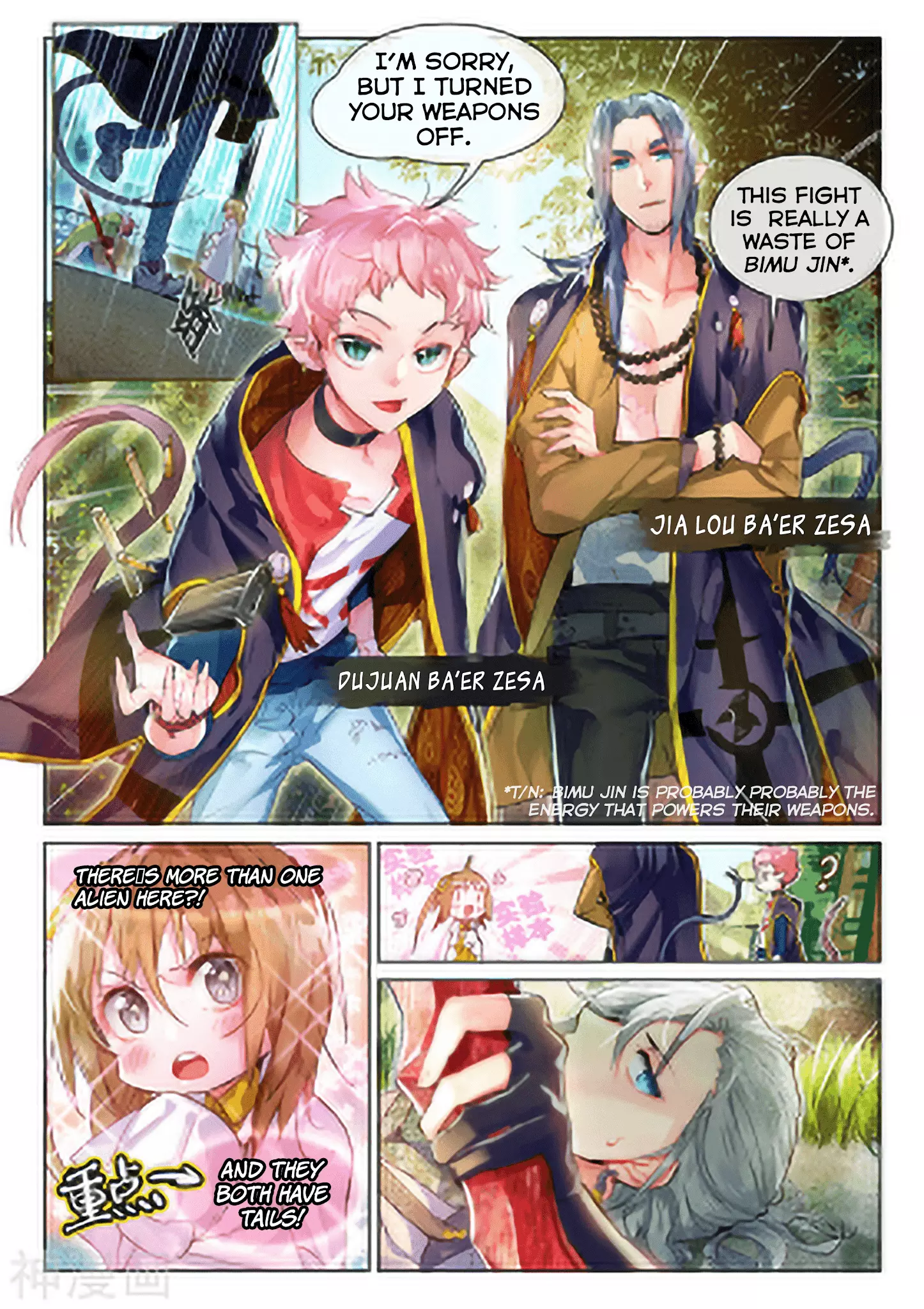 Manga page 16