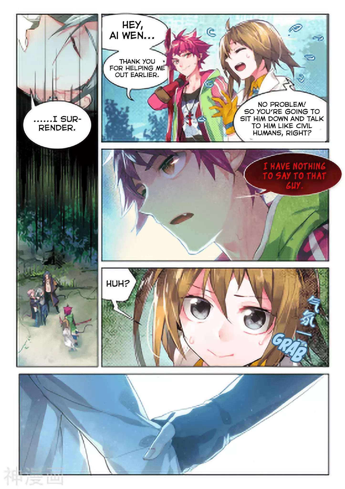 Manga page 17
