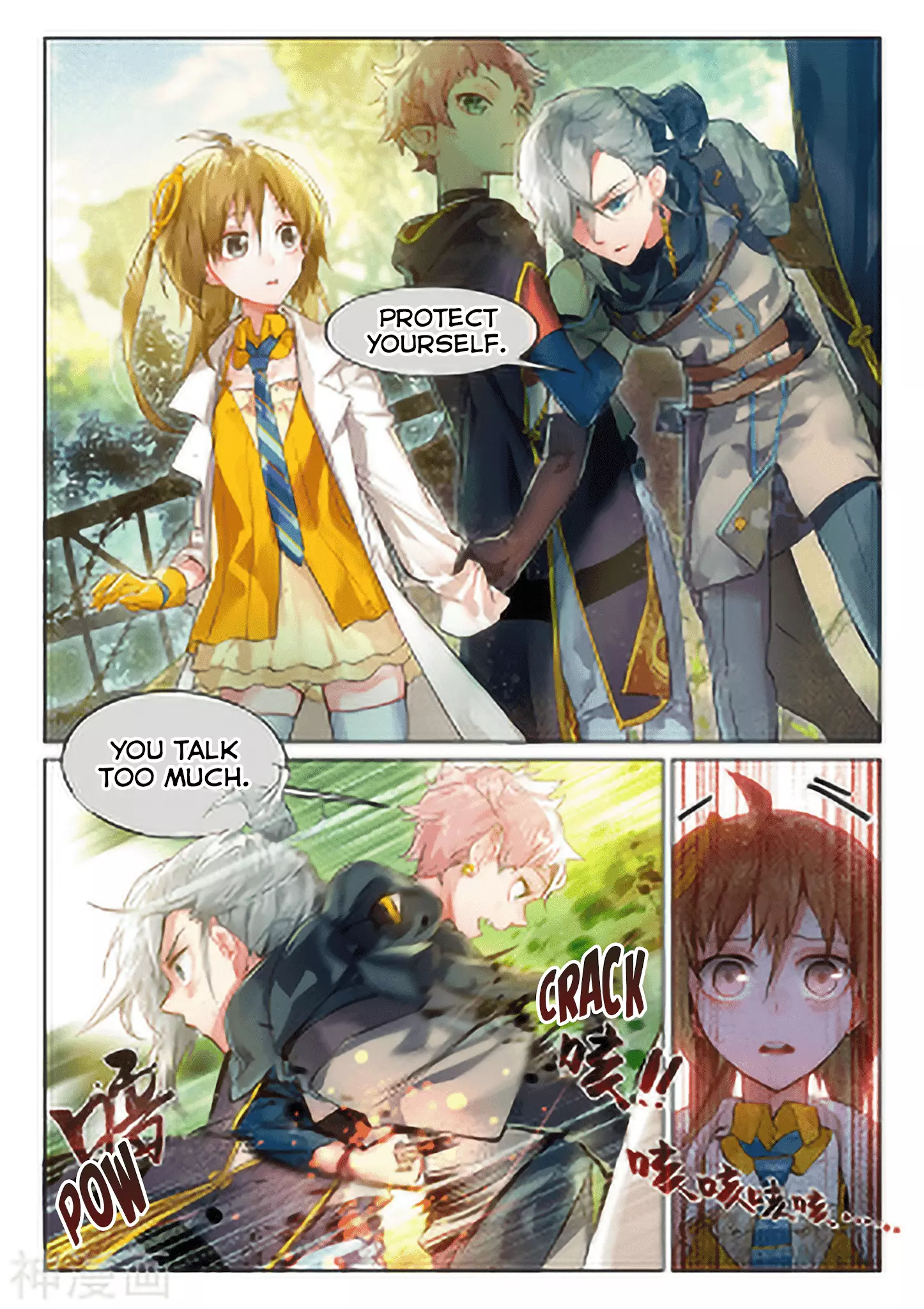 Manga page 18