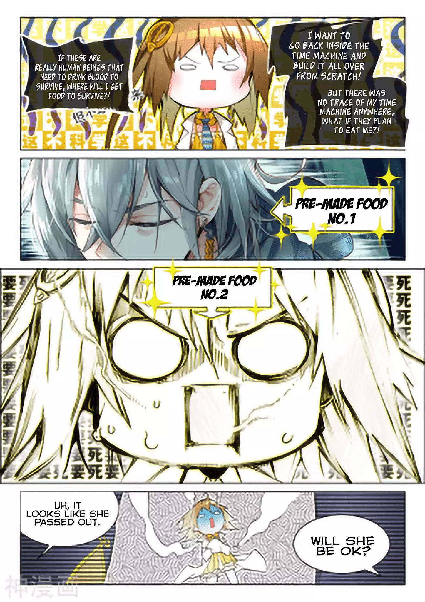 Manga page 24
