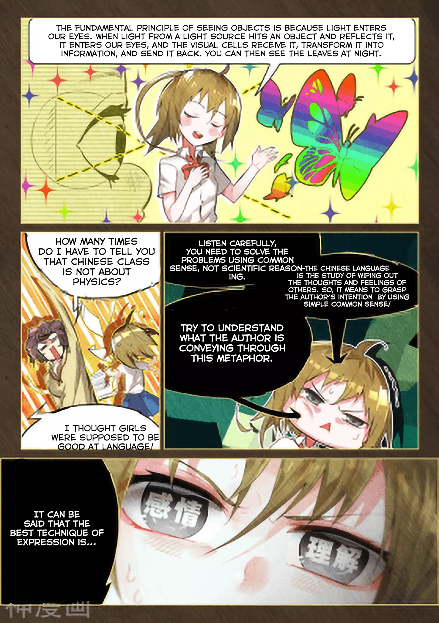Manga page 3
