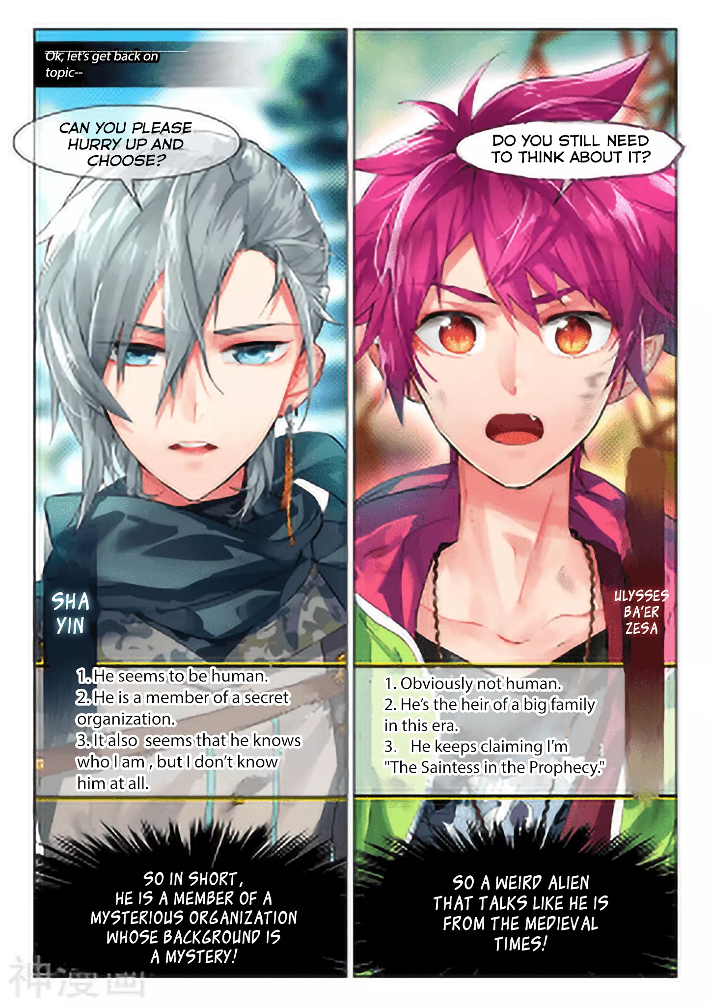 Manga page 5