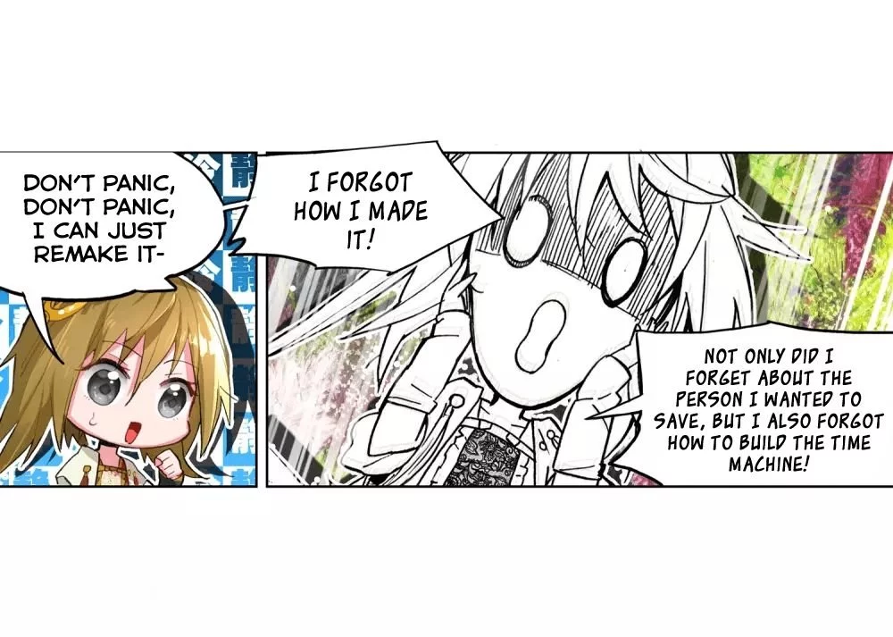 Manga page 17