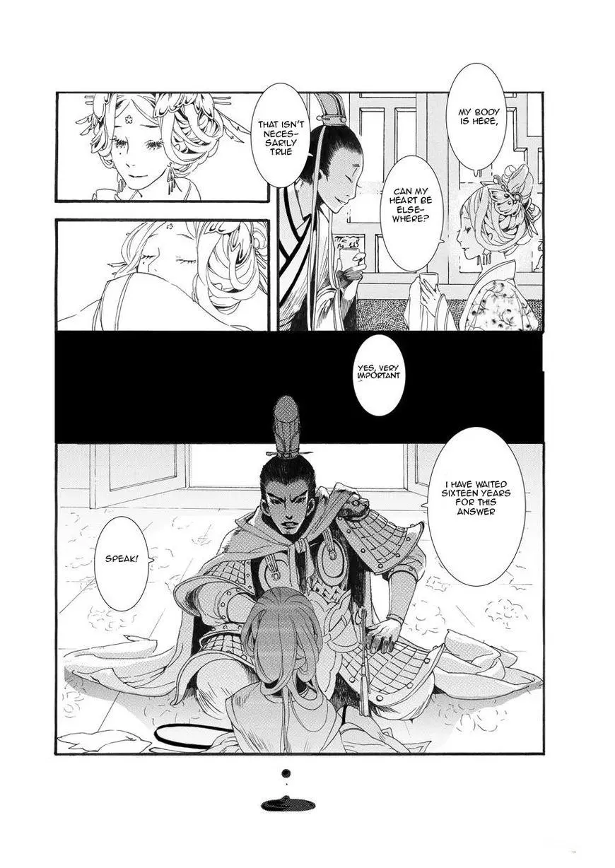 Manga page 19