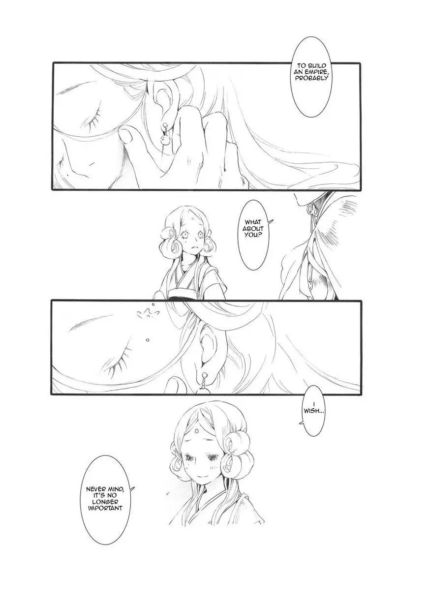 Manga page 23