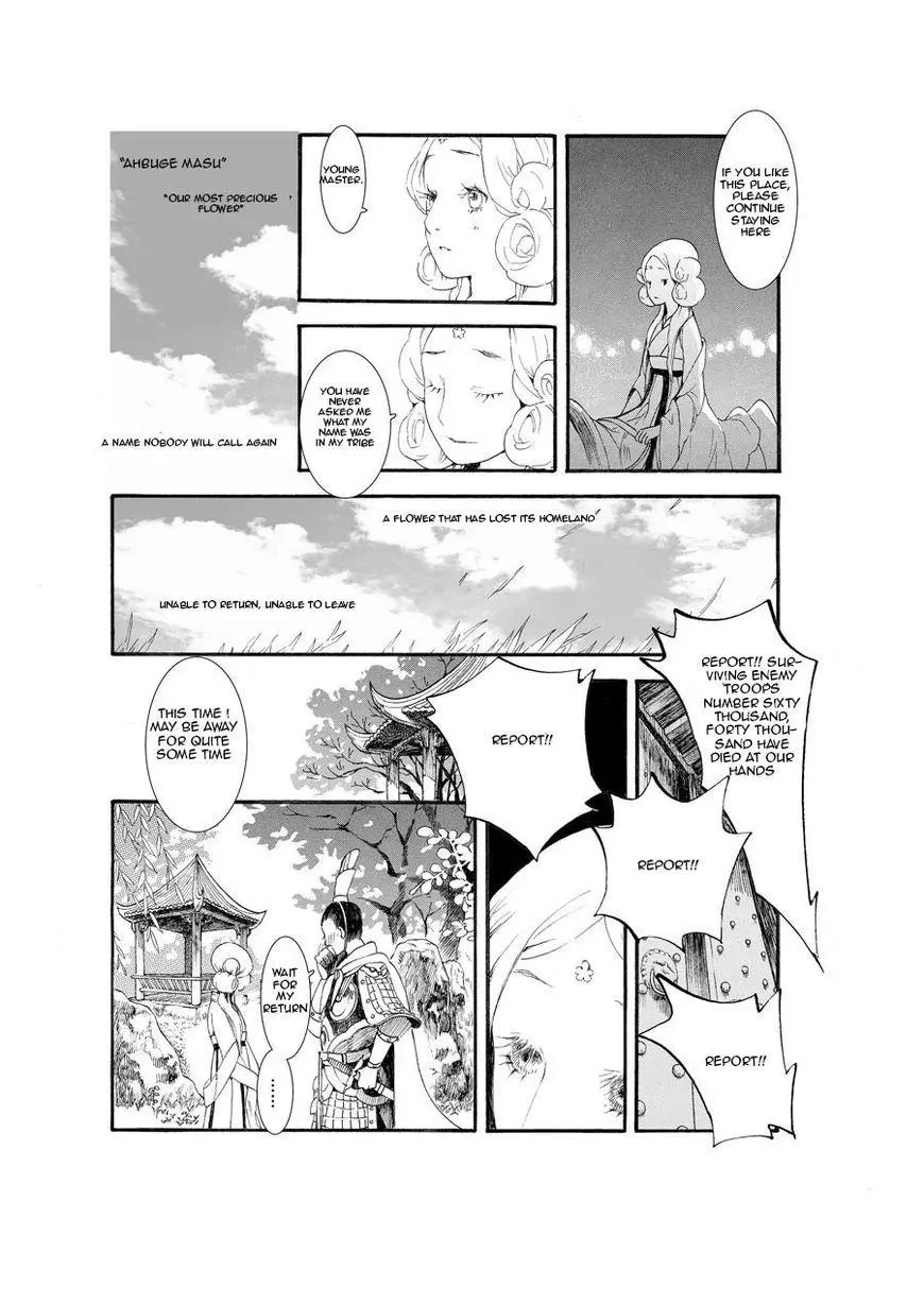 Manga page 15