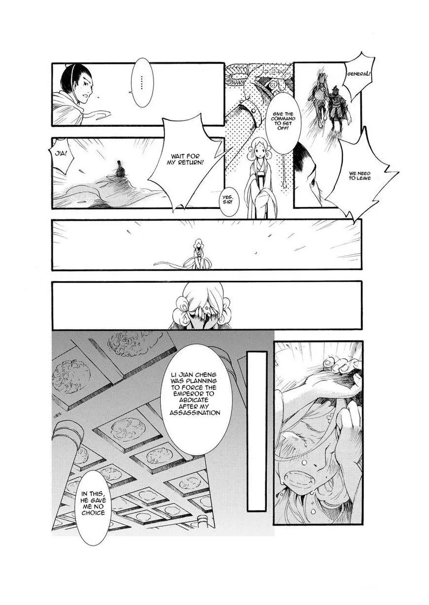 Manga page 16