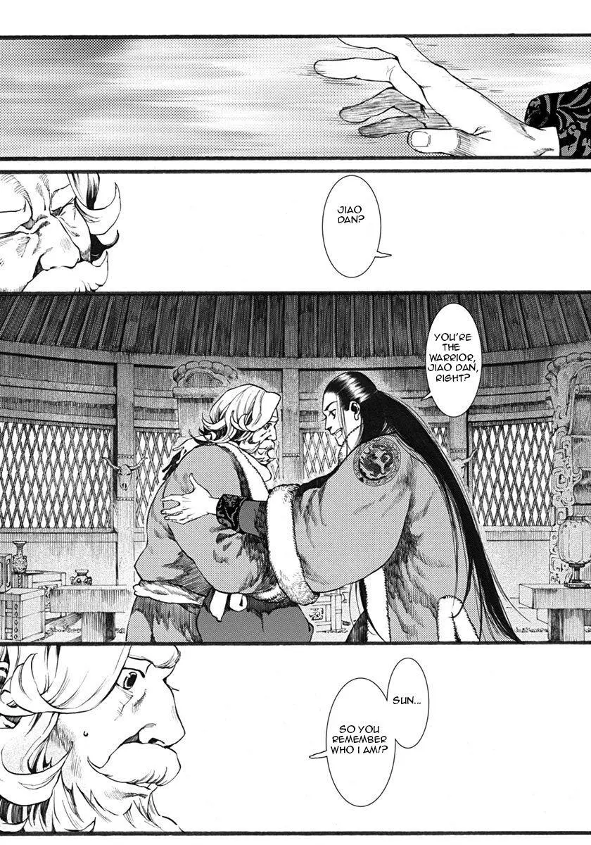 Manga page 10