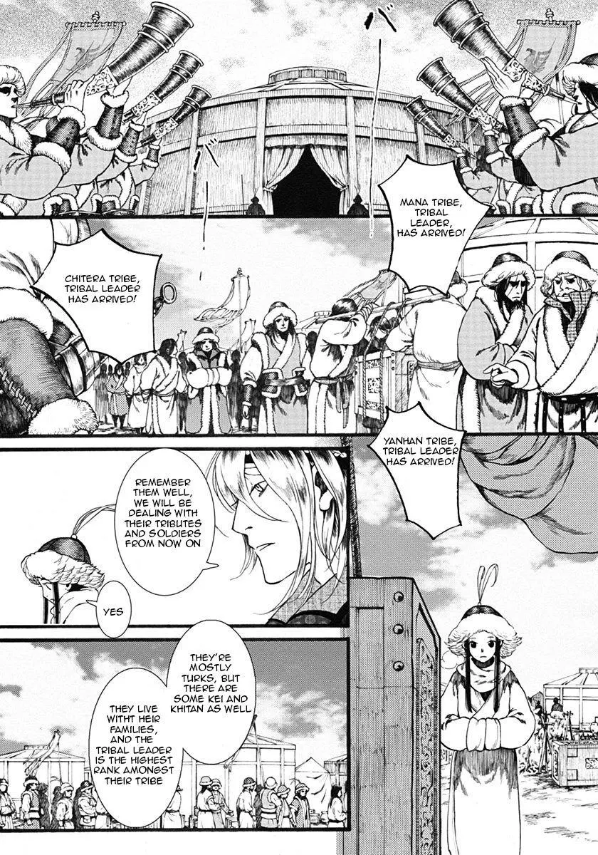 Manga page 4
