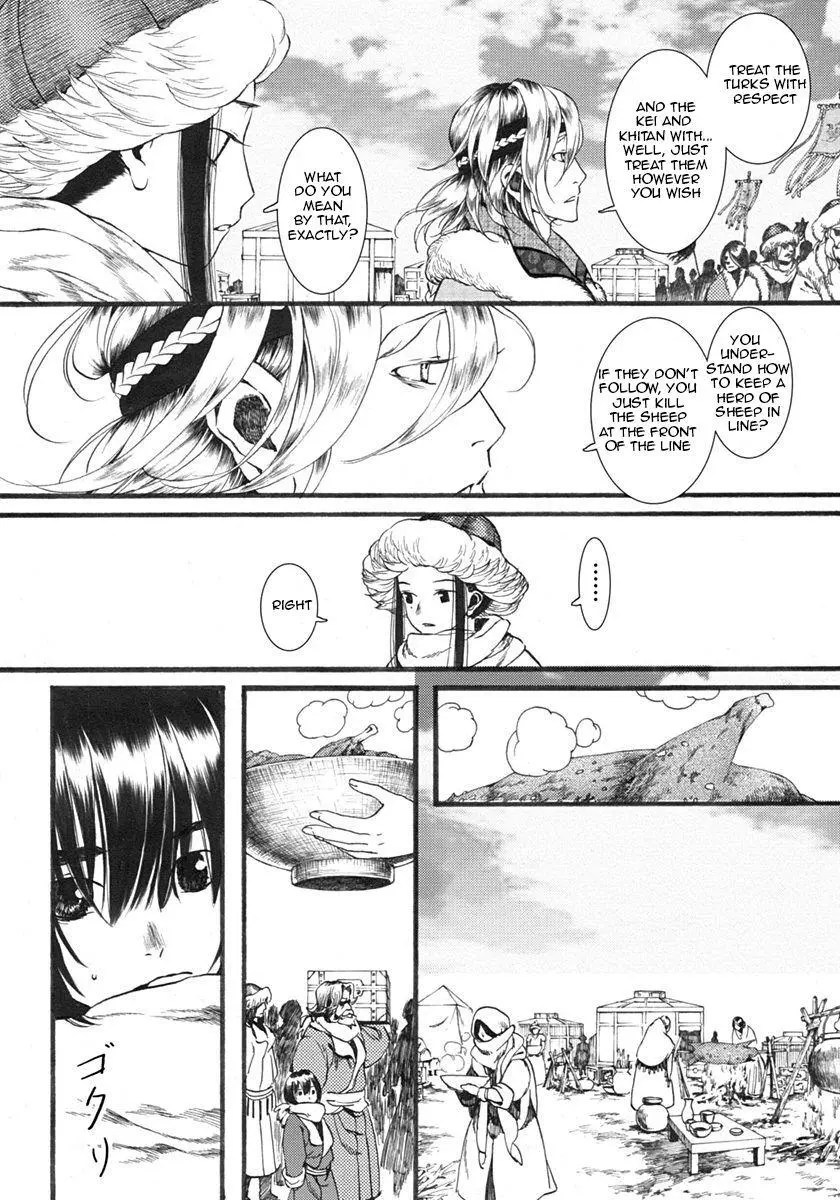 Manga page 5