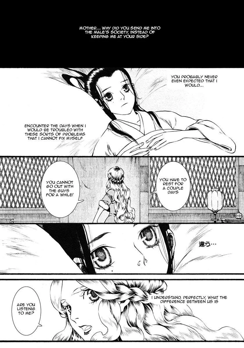 Manga page 2