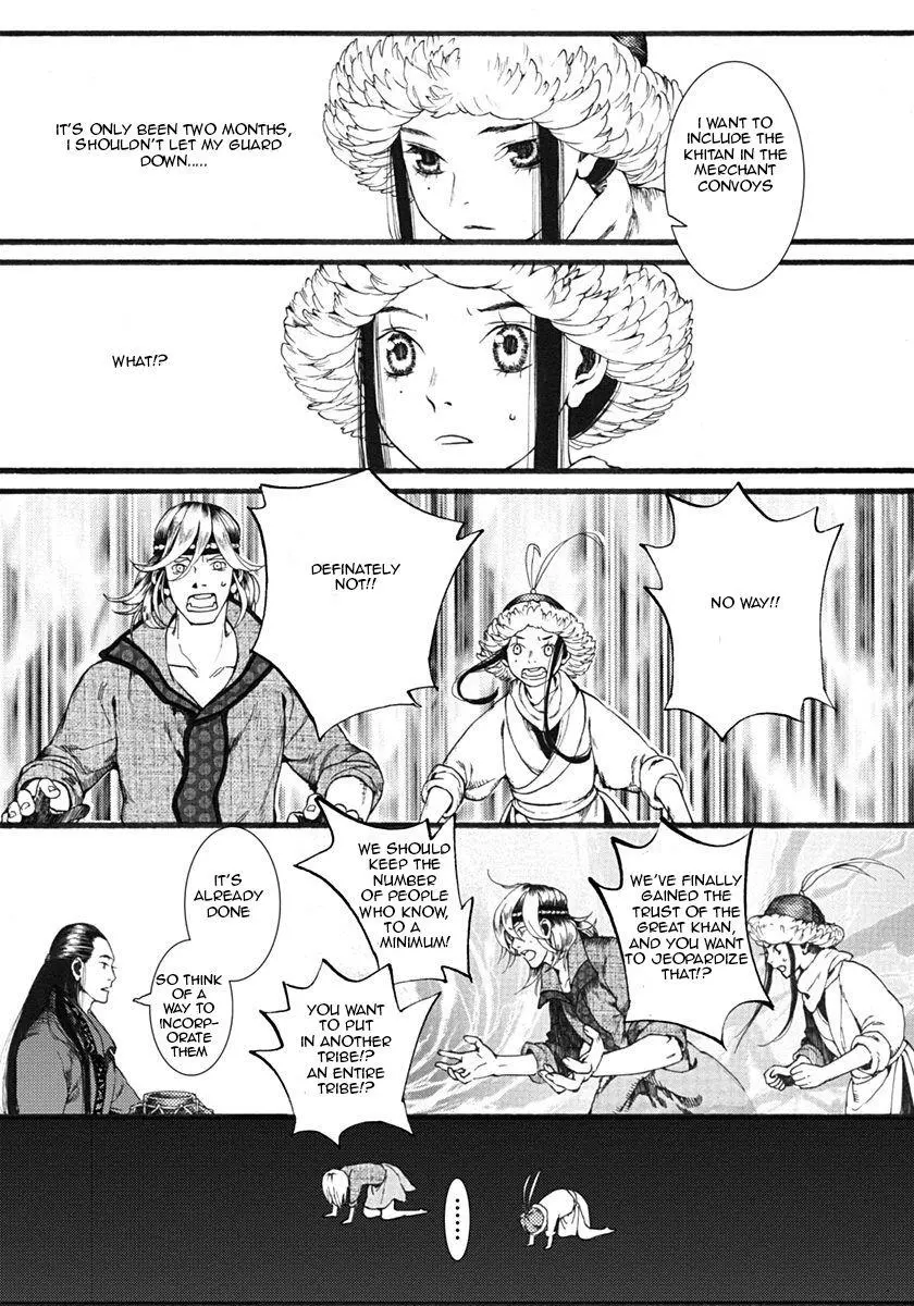 Manga page 28