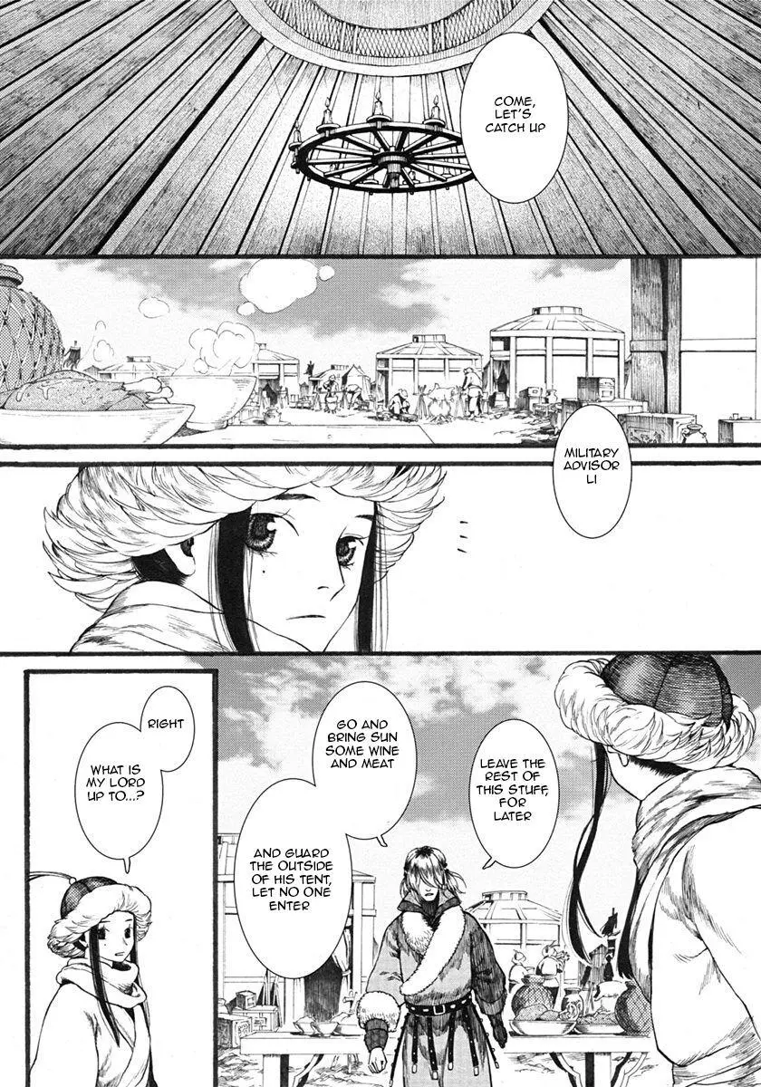 Manga page 12
