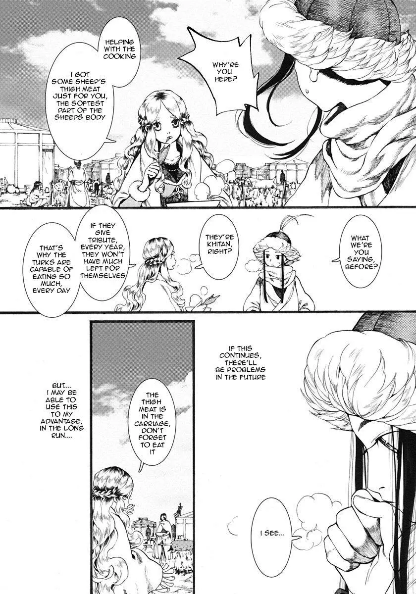 Manga page 7