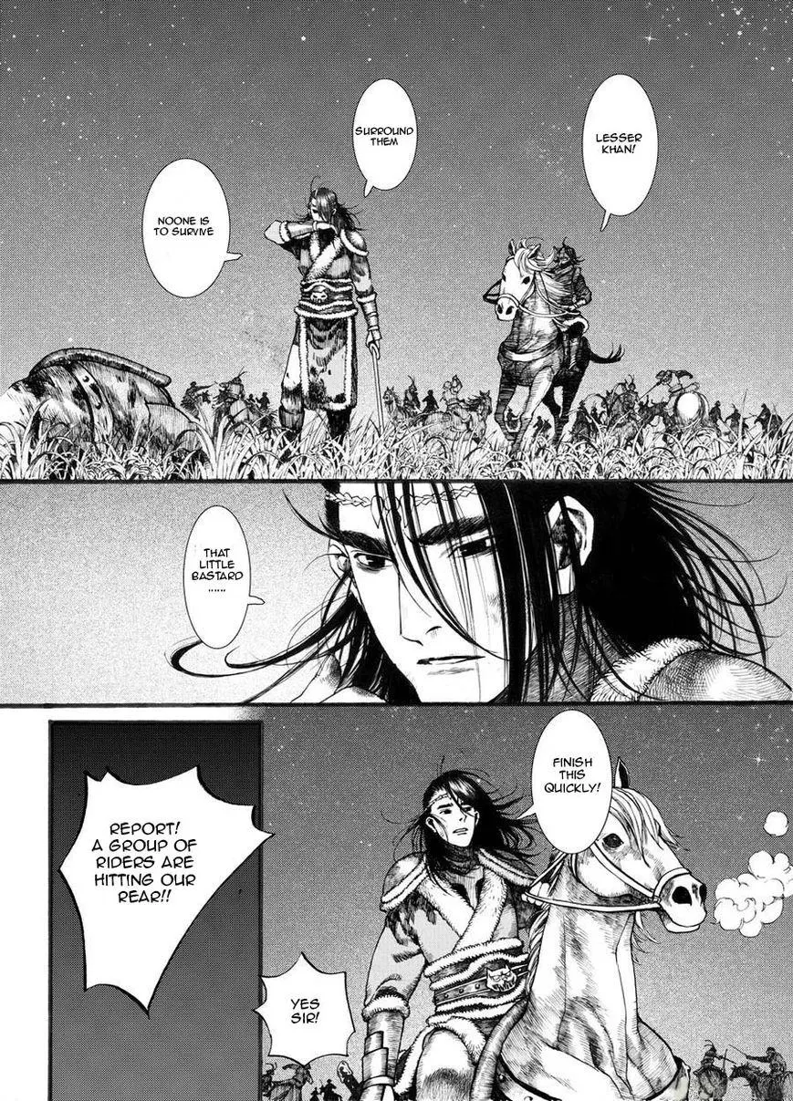 Manga page 8