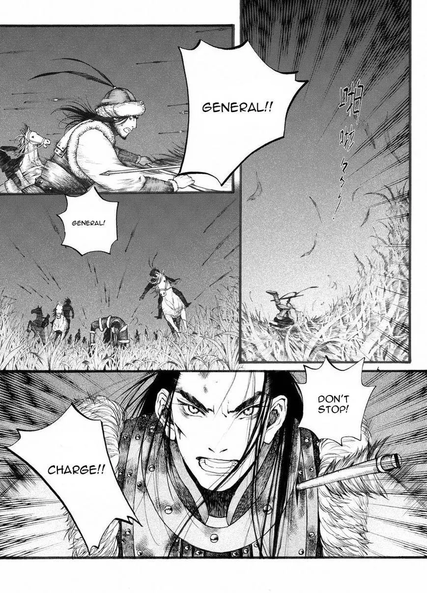 Manga page 3