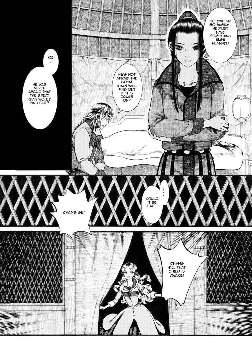Manga page 20