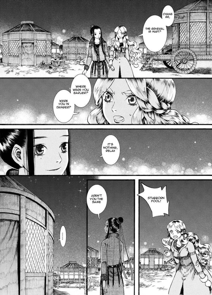 Manga page 23