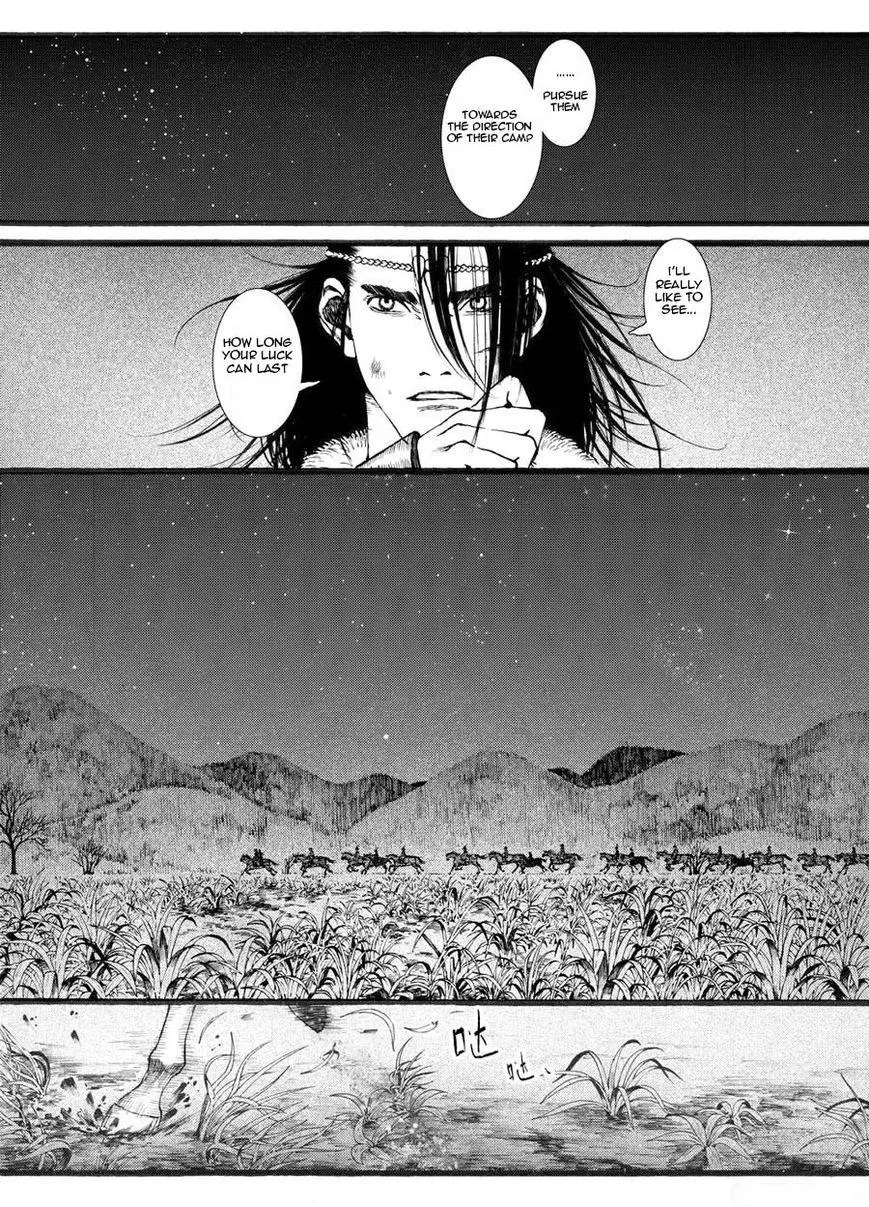 Manga page 11