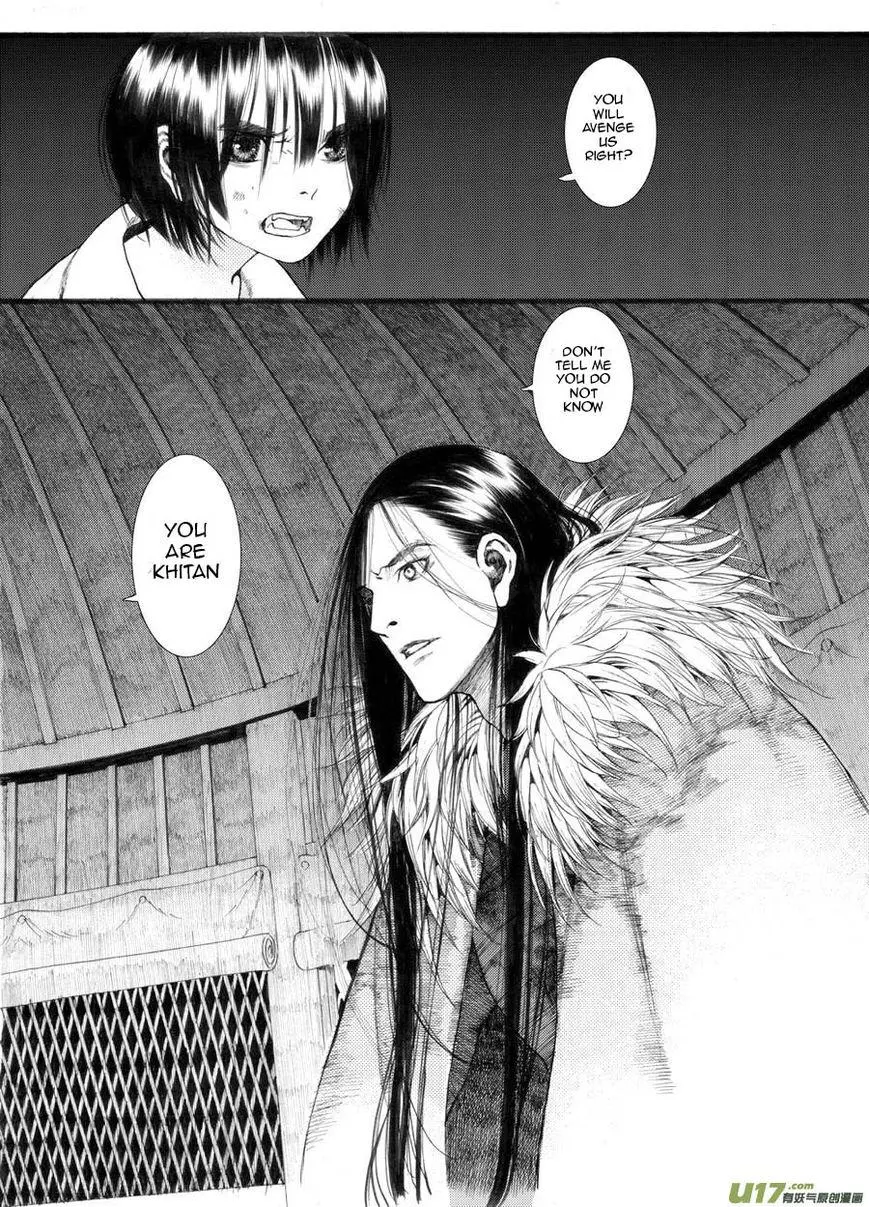 Manga page 26