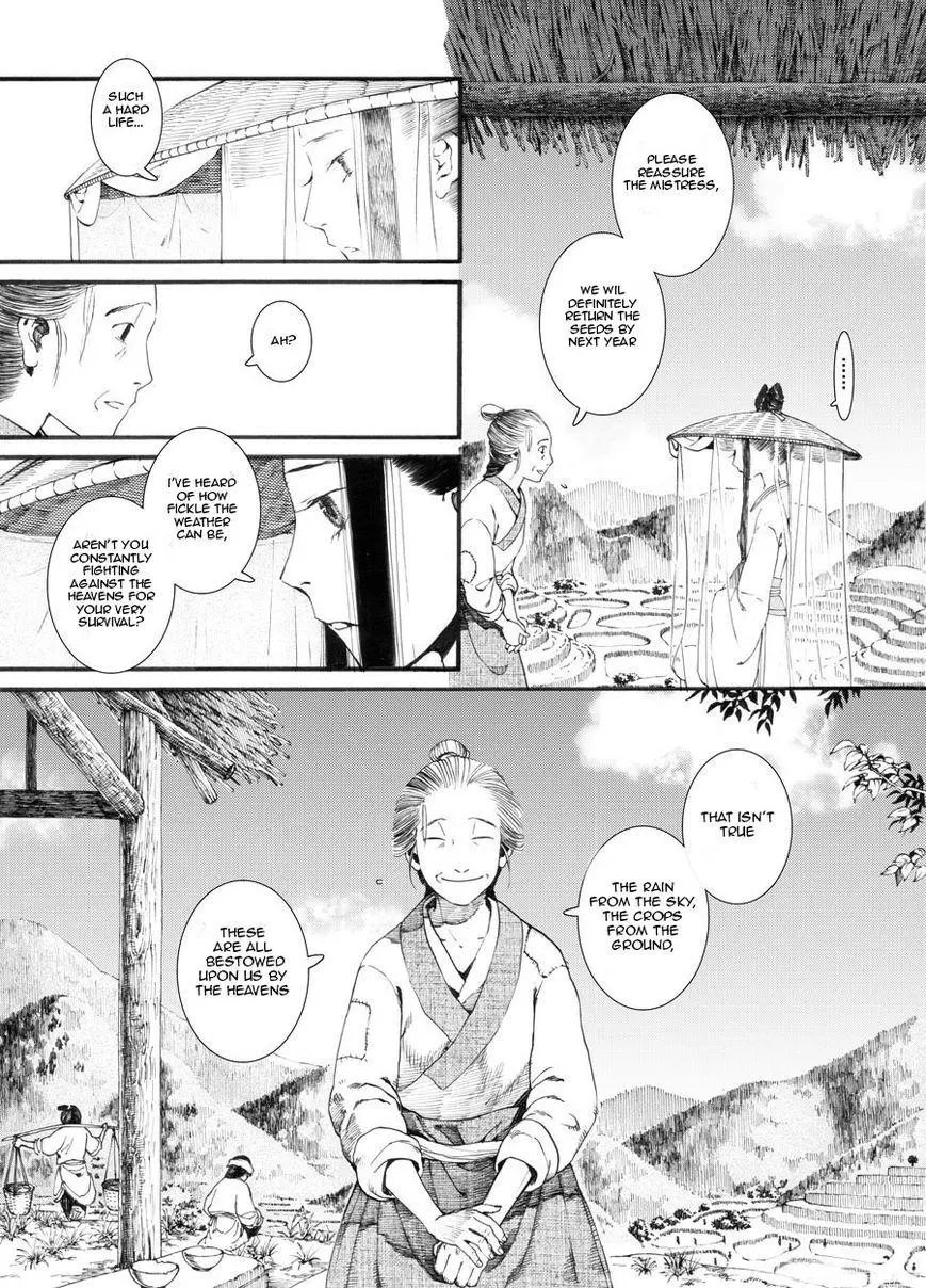Manga page 3