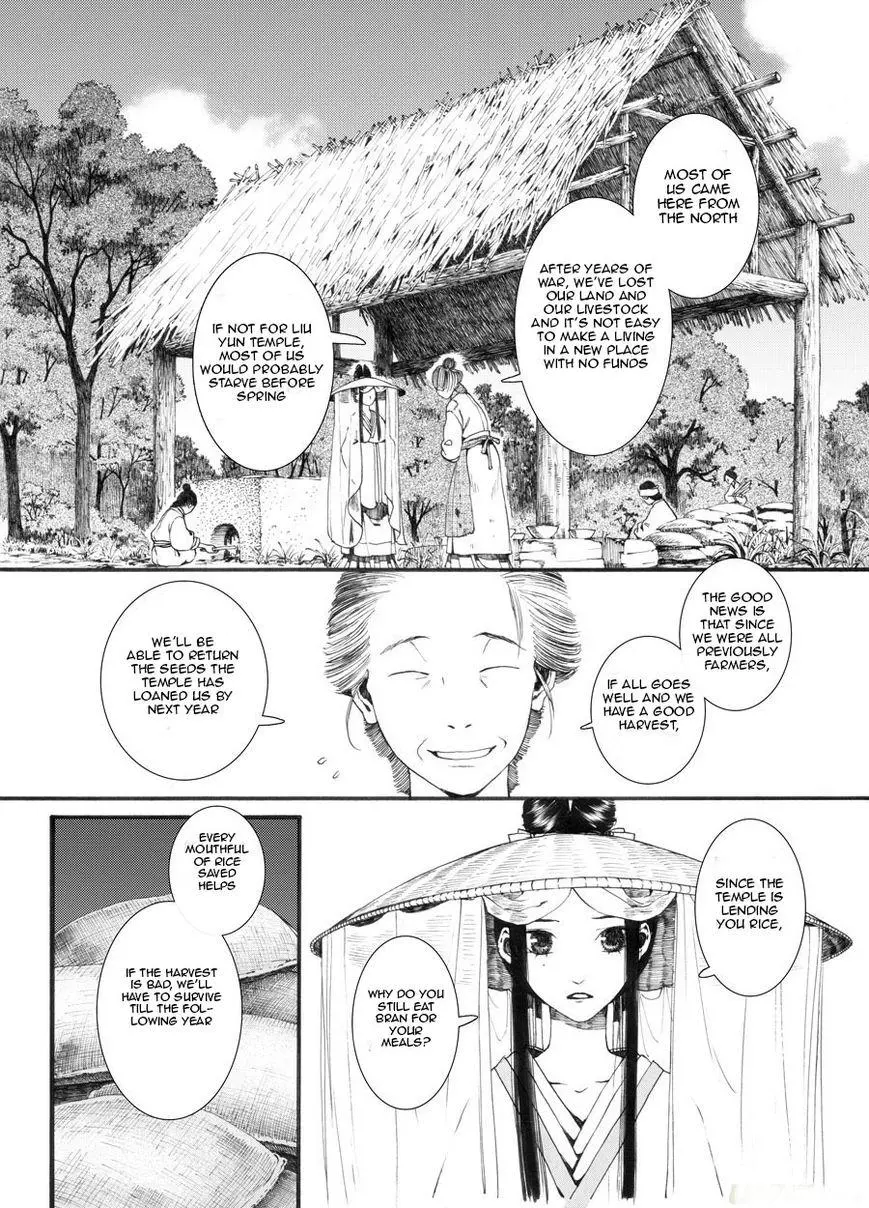 Manga page 2