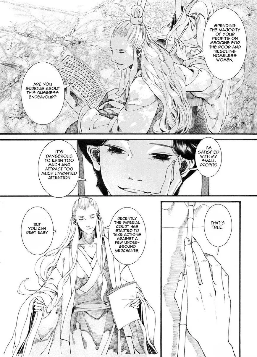 Manga page 21