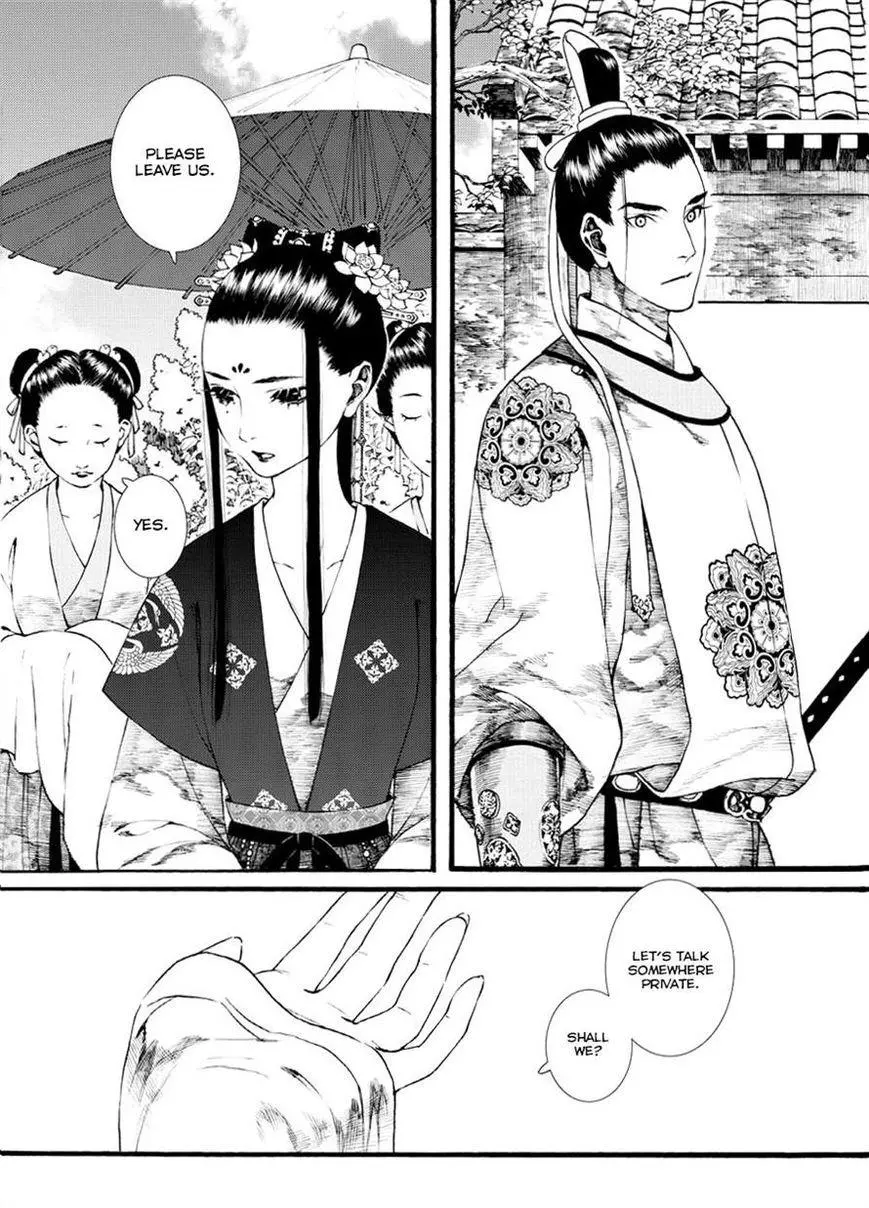 Manga page 2