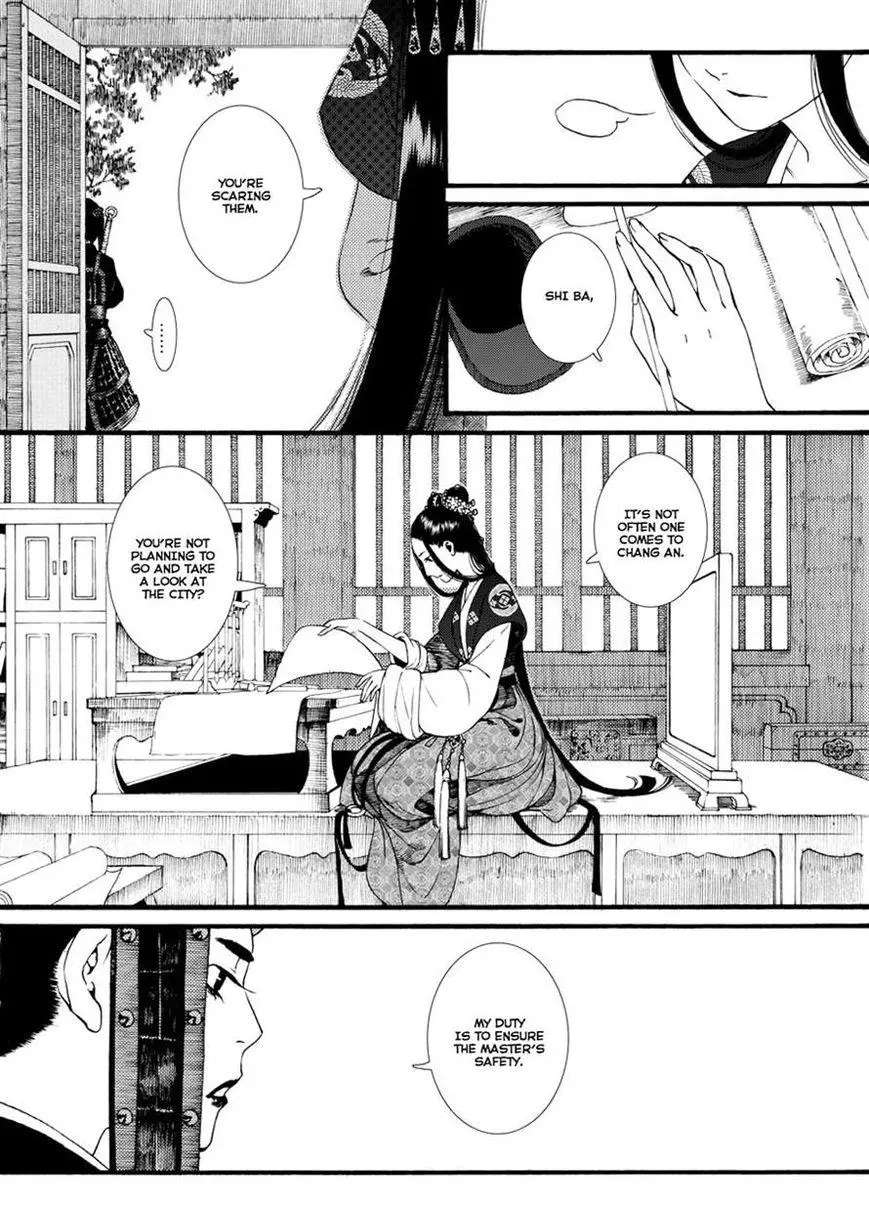 Manga page 14