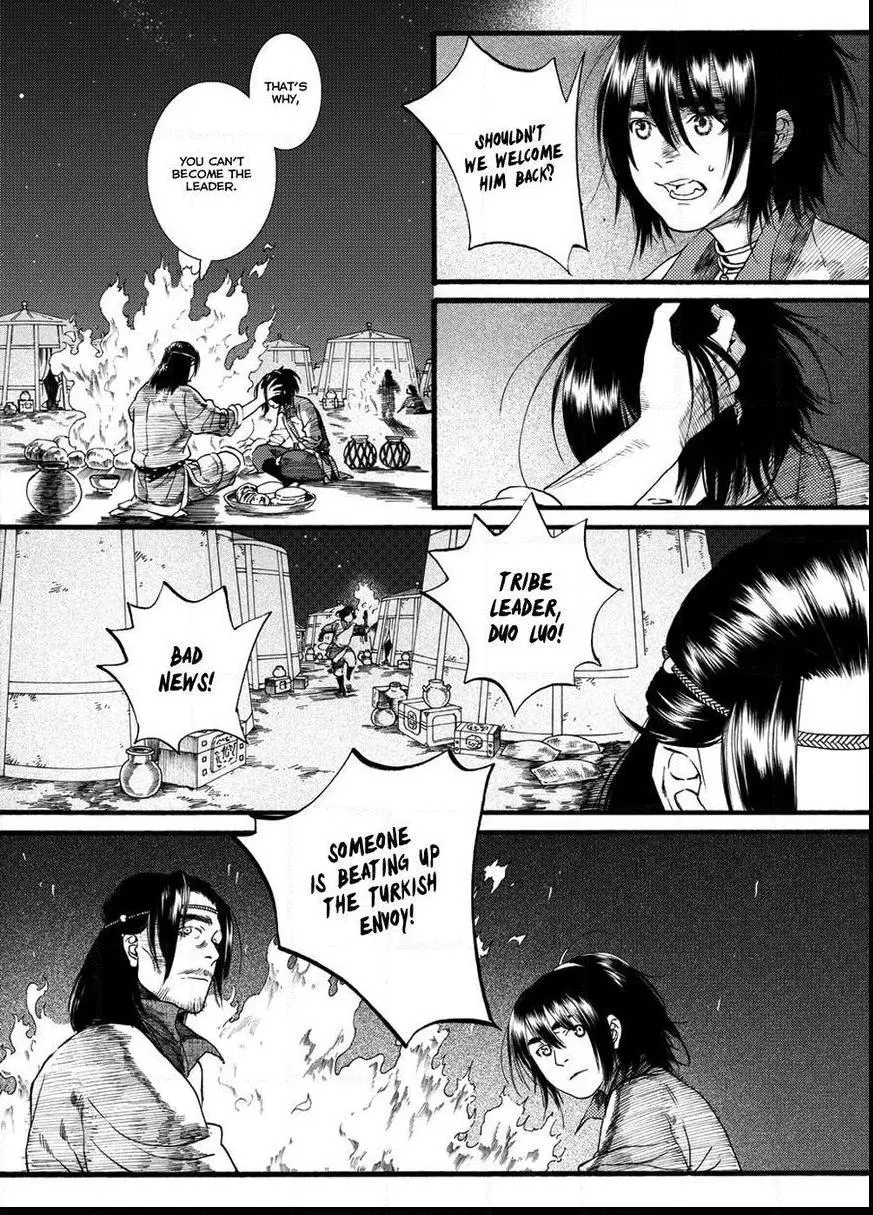 Manga page 17