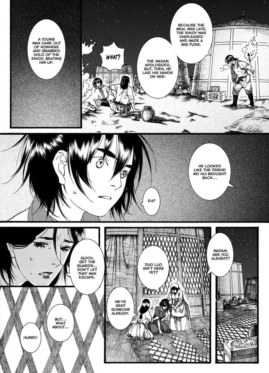 Manga page 18