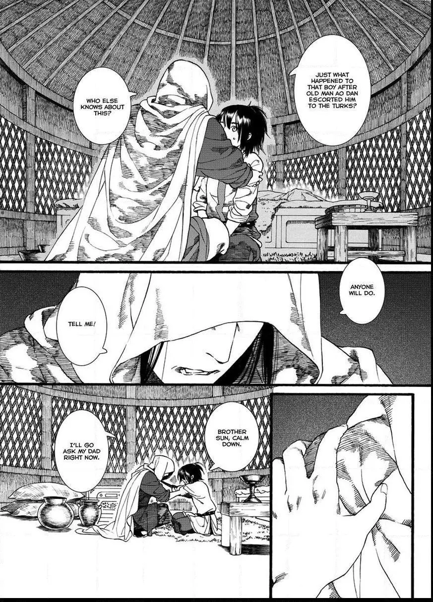 Manga page 10