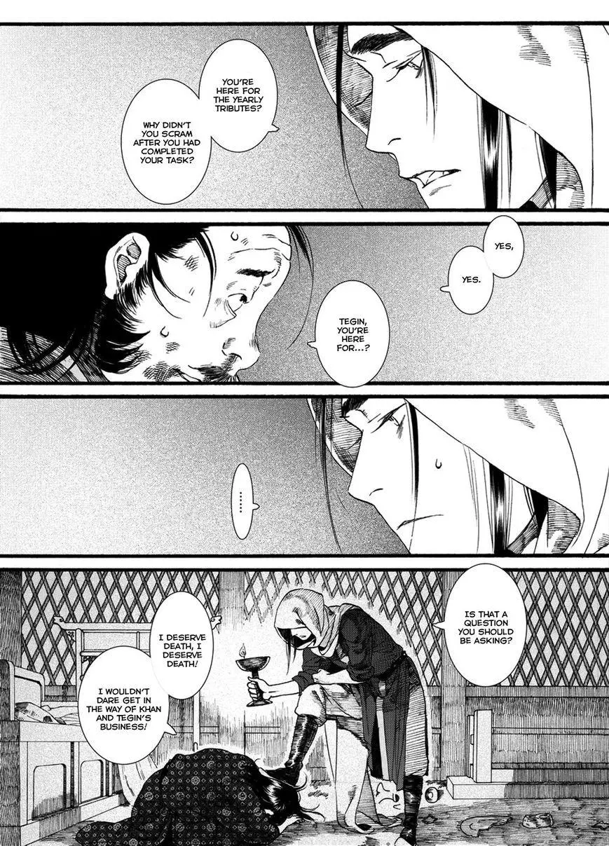Manga page 20