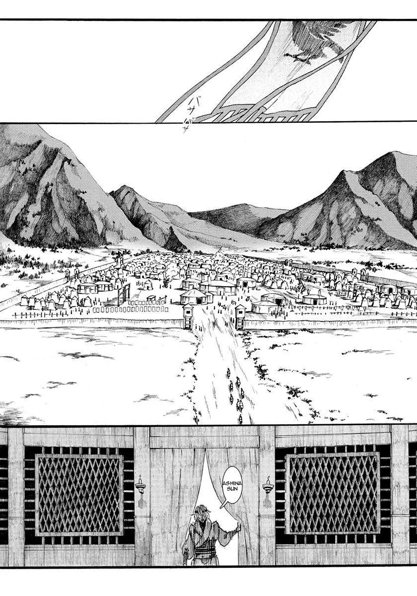 Manga page 21