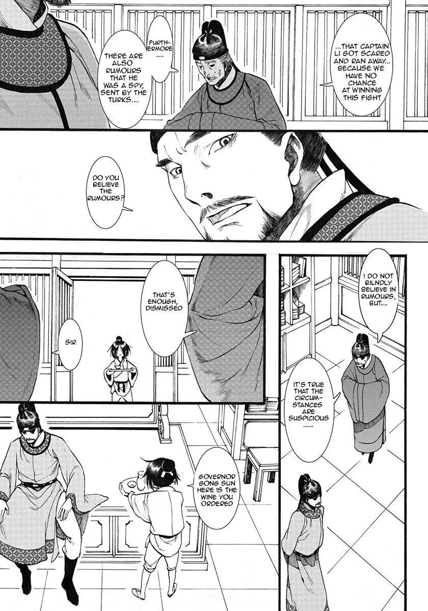 Manga page 6