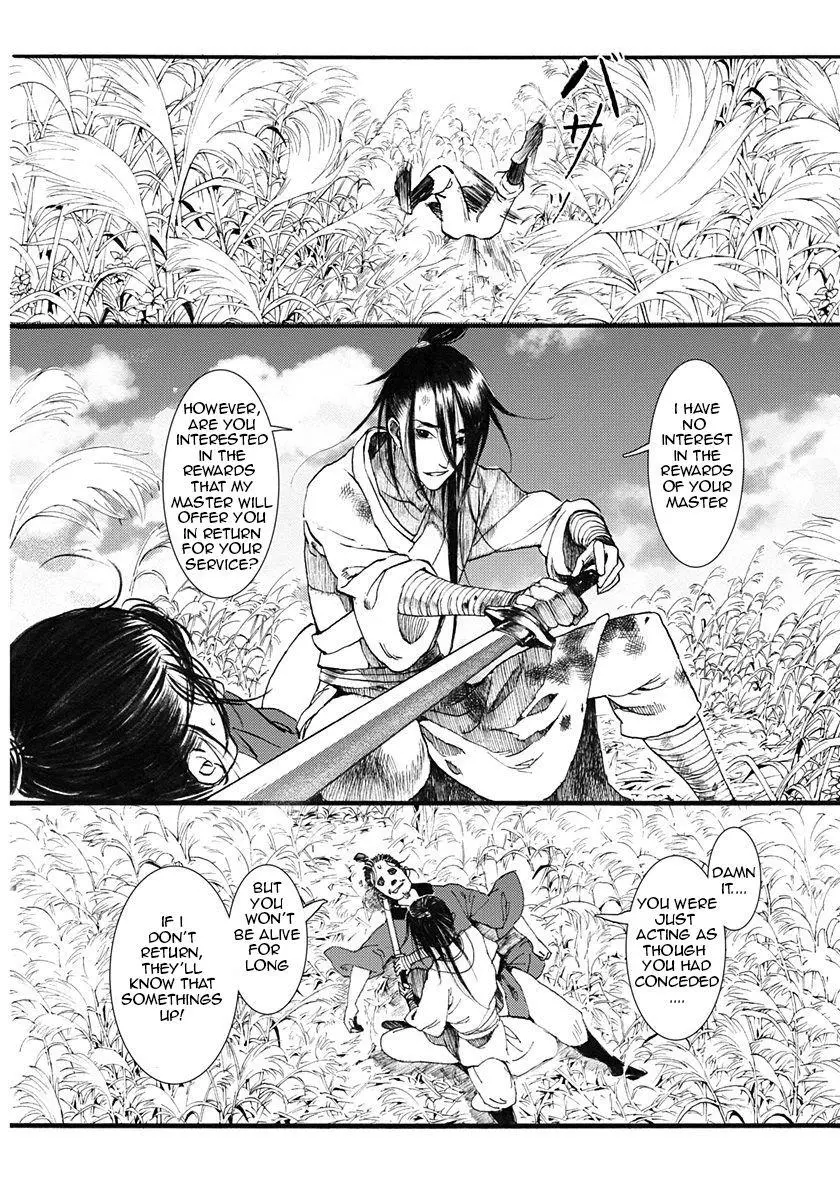 Manga page 11
