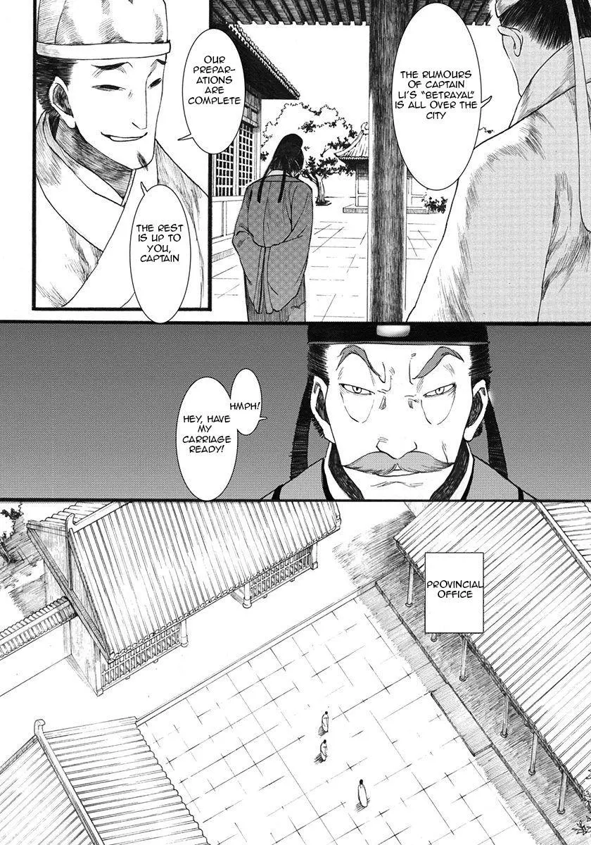 Manga page 17
