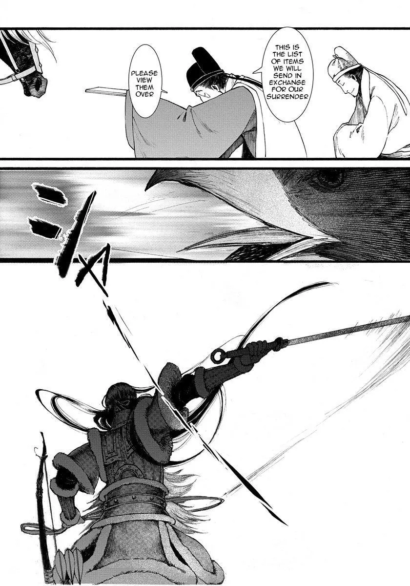 Manga page 27