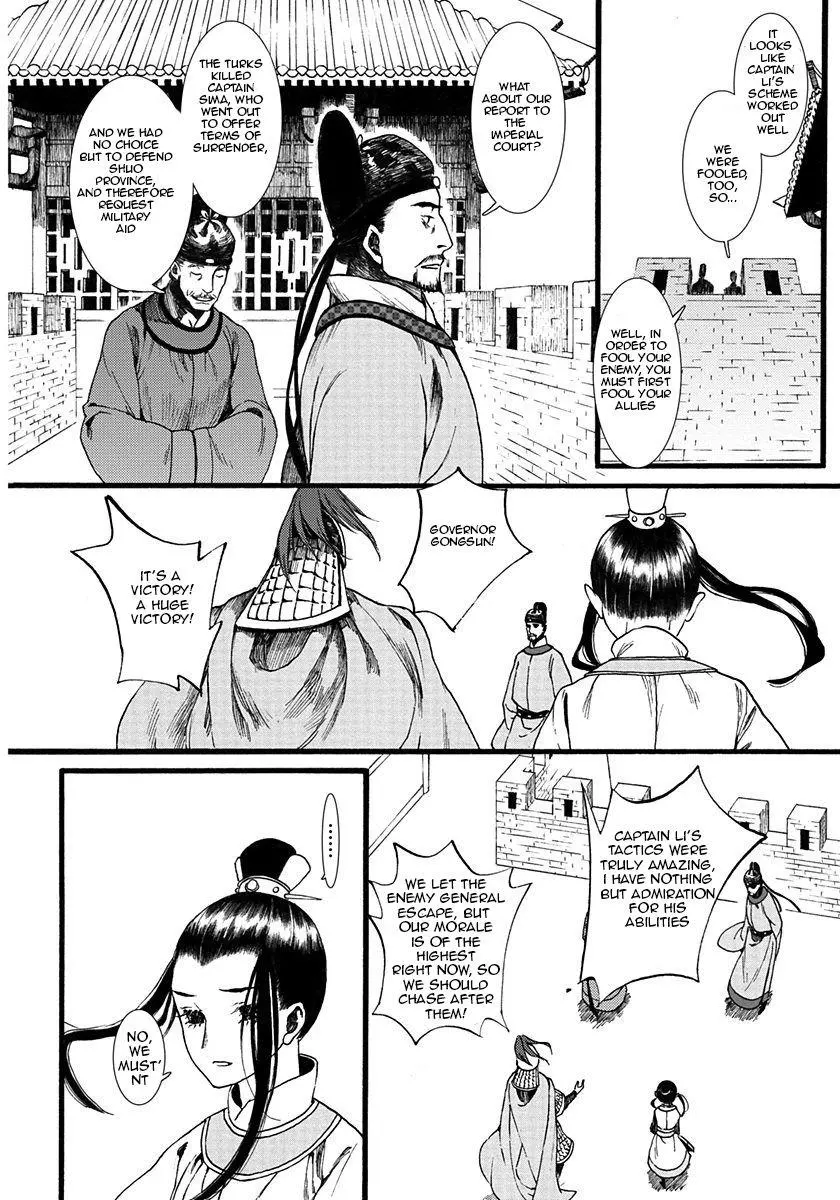 Manga page 33