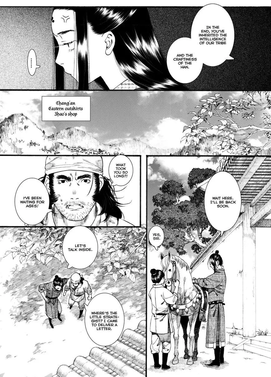 Manga page 18