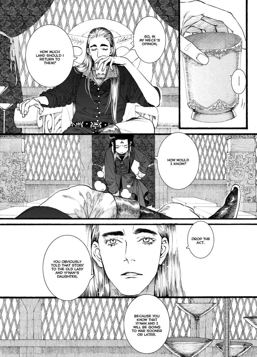 Manga page 15