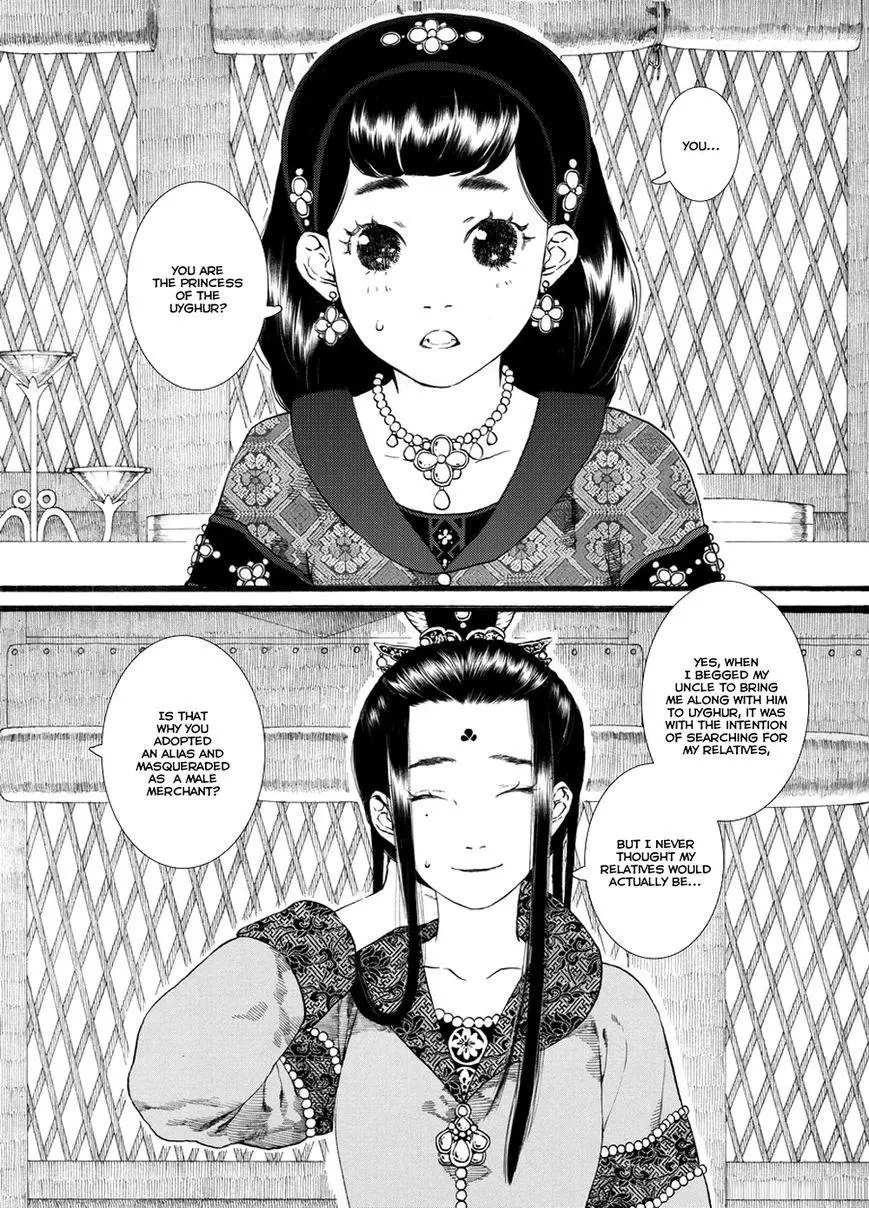 Manga page 3