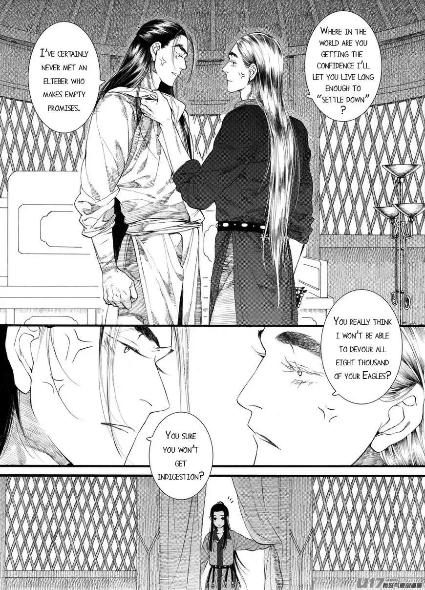 Manga page 9