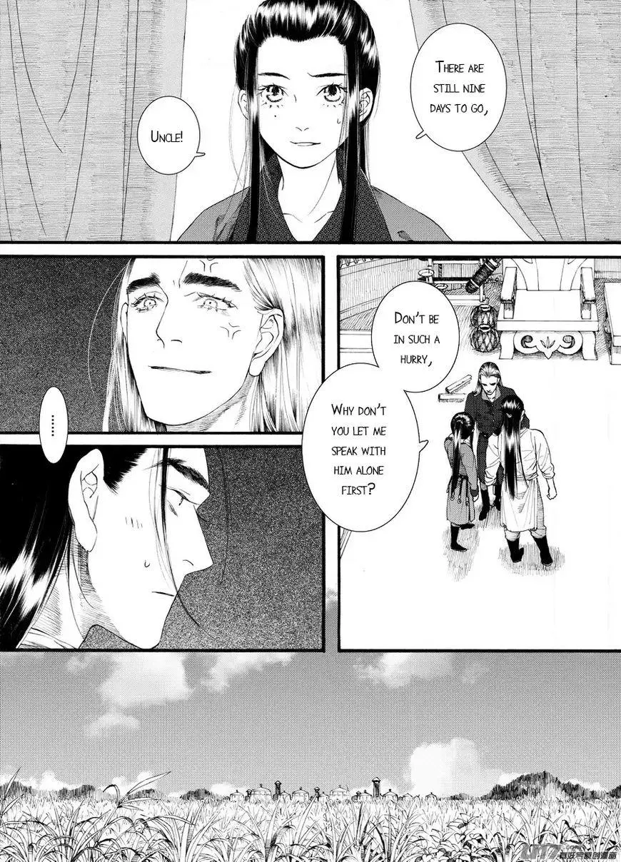 Manga page 10