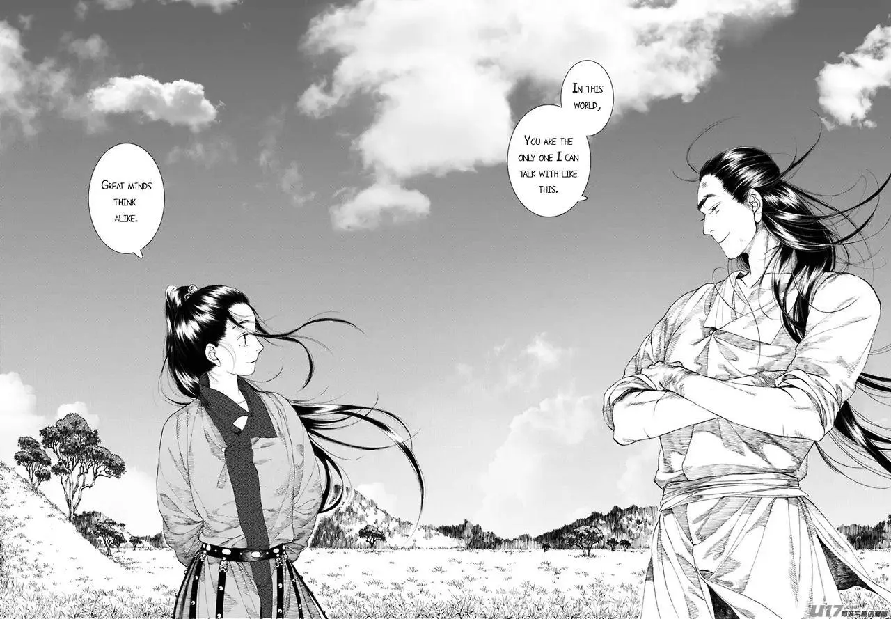 Manga page 14
